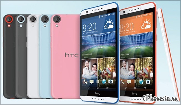 HTC представила 64-битный смартфон Desire 820s