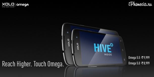 Индийская XOLO анонсировала недорогие смартфоны Omega 5.0 и Omega 5.5
