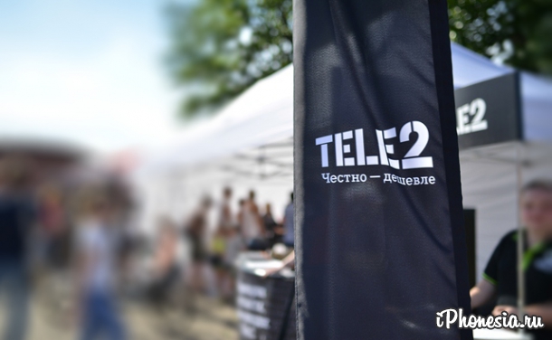 Tele2 запускает свою первую сеть 4G