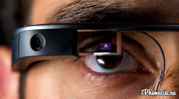 Google приостановил продажи «умных» очков Glass