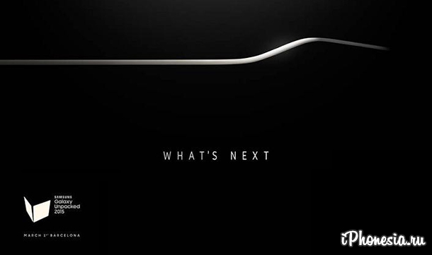 Samsung приглашает на презентацию Galaxy S6