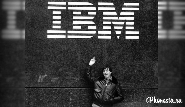Юный Стив Джобс показывает средний палец IBM