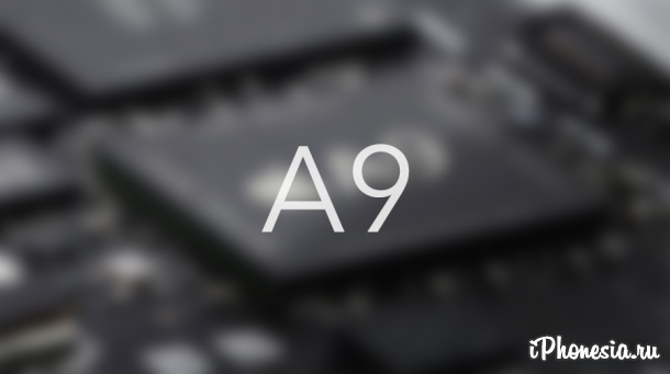 Samsung займется производством процессоров Apple A9
