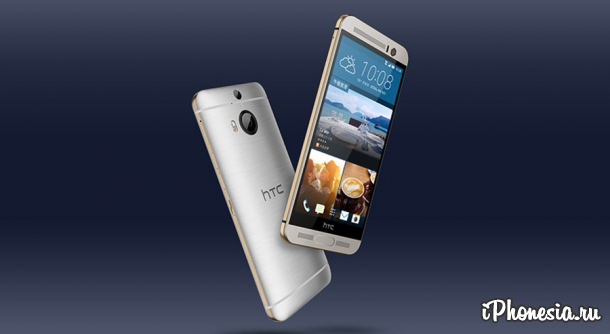 HTC официально представила флагман One M9+