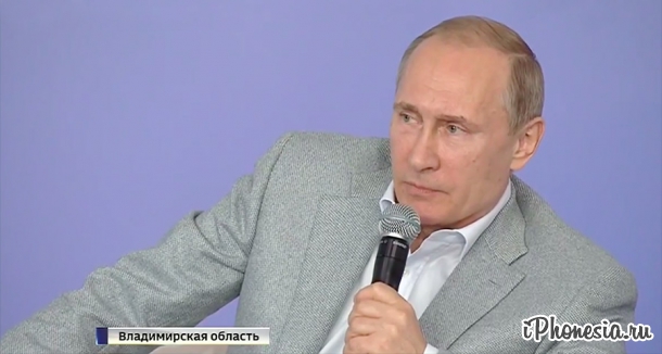 Владимир Путин: ограничения в интернете должны быть минимальными