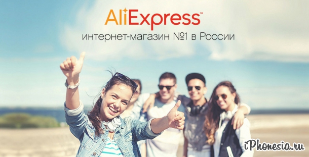 AliExpress перестал обслуживать Крым
