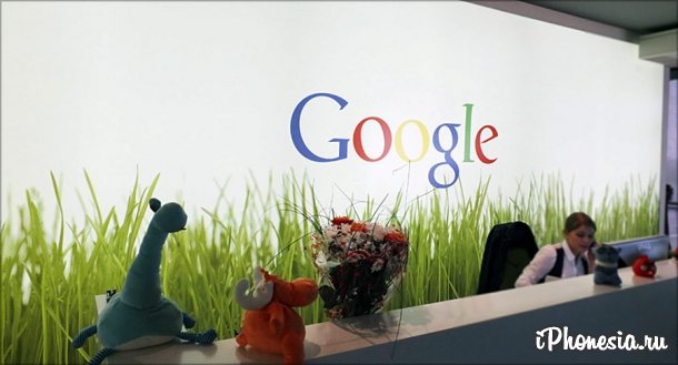Google закрыл центр разработок в Санкт-Петербурге