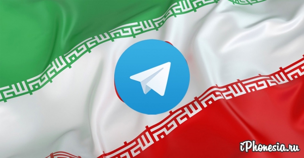 Telegram заблокировали в Иране из-за отказа от слежки