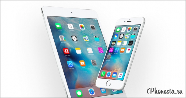 Apple выпустила обновление iOS 9.1