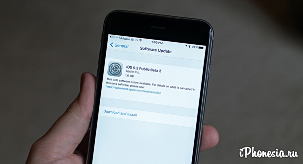 Вторая бета-версия iOS 9.2 вышла в открытый доступ