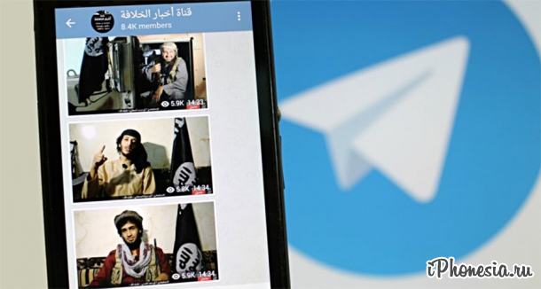 Госдума просит ФСБ ограничить доступ к Telegram