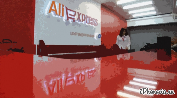 AliExpress прекратил доставку посылок в Крым