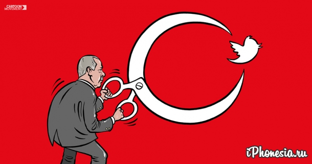 Турция оштрафовала Twitter за пропаганду терроризма