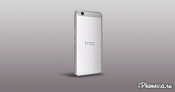 HTC представила смартфон One X9
