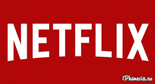 Netflix начнет работать в России с 2016 года