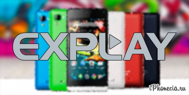 Бренд Explay прекращает выпуск мобильных устройств