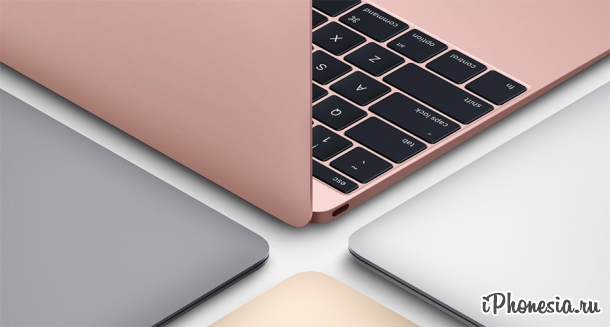 Apple представила обновленные ноутбуки MacBook