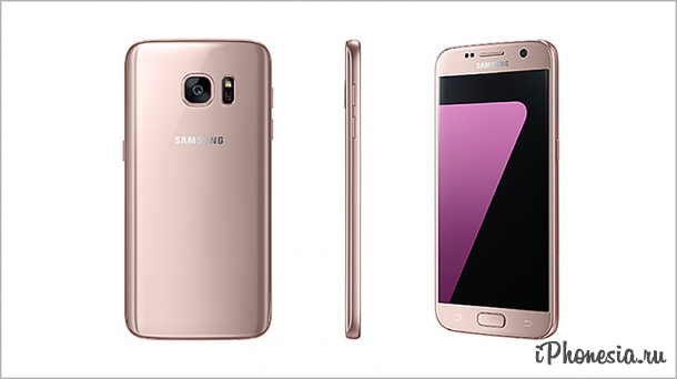 Samsung выпустила Galaxy S7 в цвете «розовое золото»