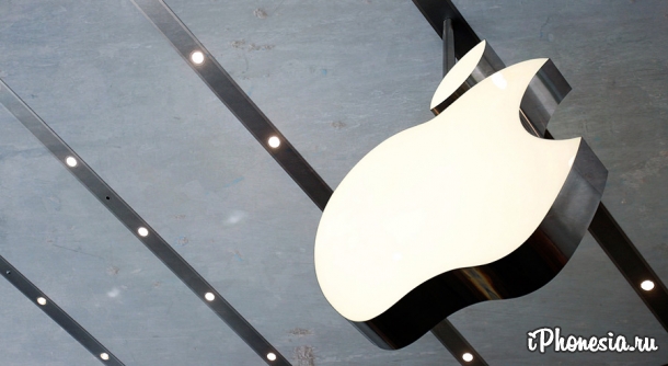Квартальная выручка Apple упала впервые за 13 лет