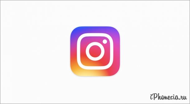 Instagram провел масштабный редизайн приложения