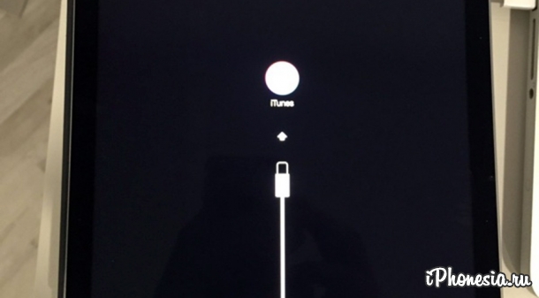 Обновление iOS 9.3.2 блокирует доступ к iPad Pro 9,7"