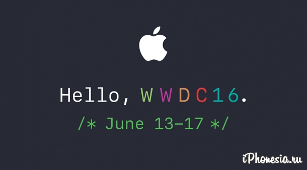 Apple разослала приглашения на WWDC 2016