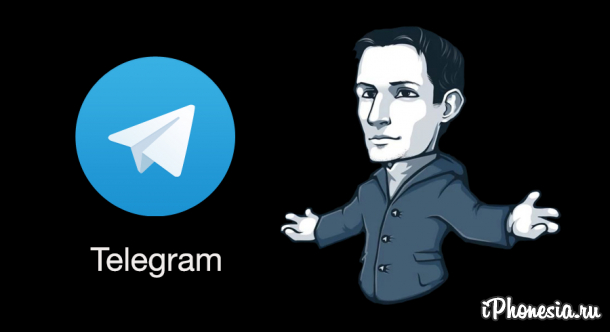 Telegram не станет выдавать ФСБ ключи декодирования