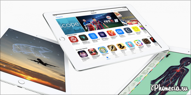 Apple выпустила четвертую бета-версию iOS 9.3.3