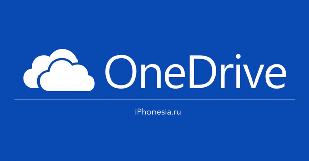 Microsoft сократил объем хранилища OneDrive в 3 раза
