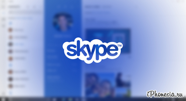 80% Windows-смартфонов лишатся поддержки Skype
