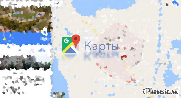Google «декоммунизировал» города Крыма