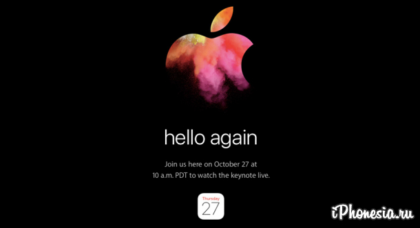 Apple разослала приглашения на презентацию 27 октября