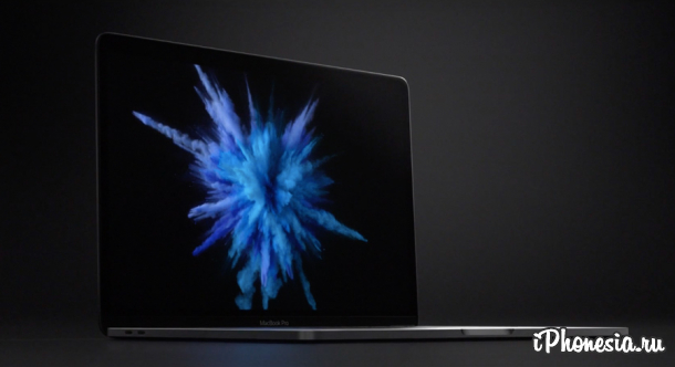 Презентация MacBook Pro 2016 с панелью Touch Bar