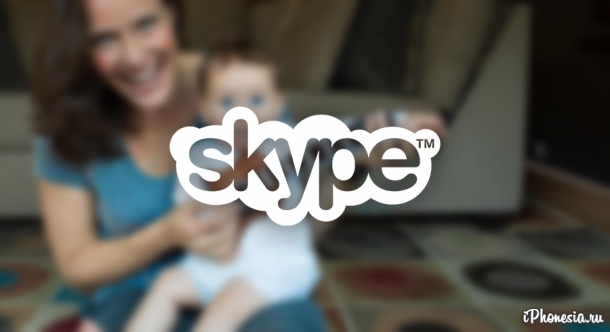 Skype получил функцию звонков без аккаунта