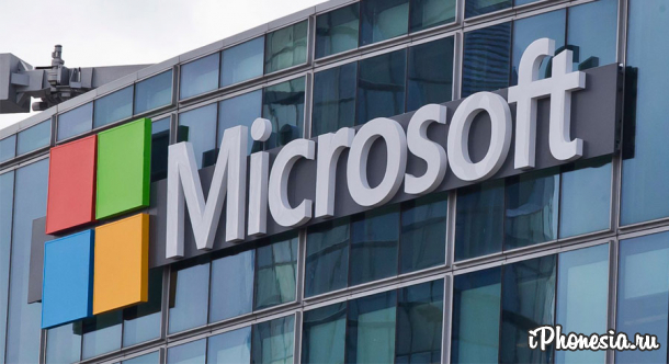 Microsoft поднимет цены на ПО в России в 2017 году