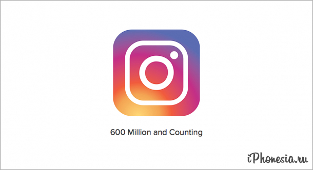 В Instagram зарегестрировалось более 600 миллионов пользователей