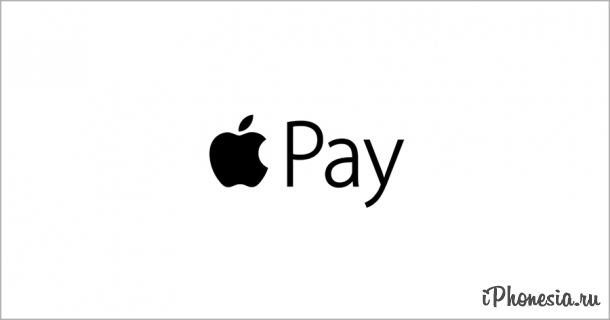 В Беларуси заработал платежный сервис Apple Pay