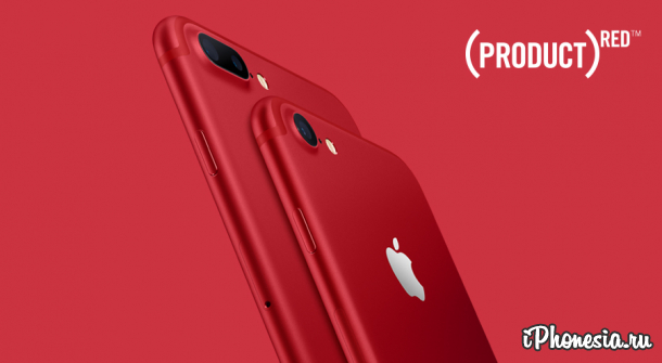 Apple представила iPhone 7 и 7 Plus в красном цвете