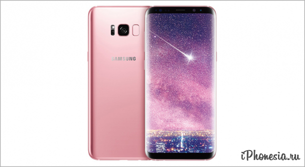 Samsung представила Galaxy S8+ в розовом цвете