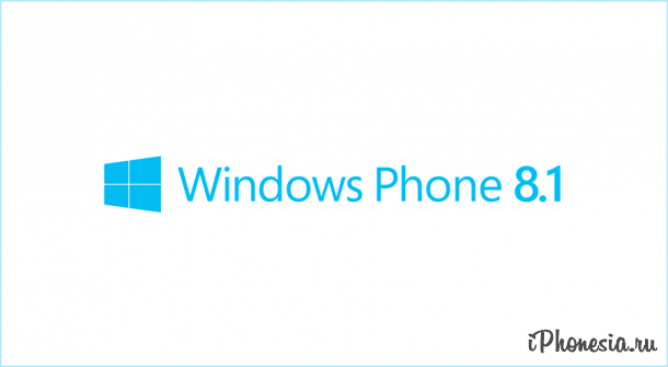 Microsoft прекратил поддержку Windows Phone 8.1