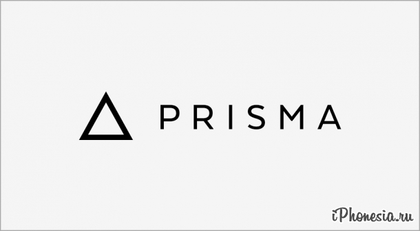 Prisma начнет продавать свои технологии ИИ