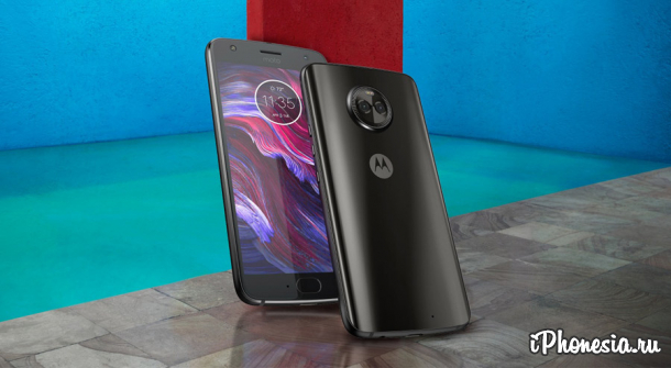 Motorola представила на IFA 2017 смартфон Moto X4