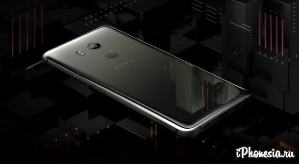 HTC представила смартфоны HTC U11+ и U11 Life