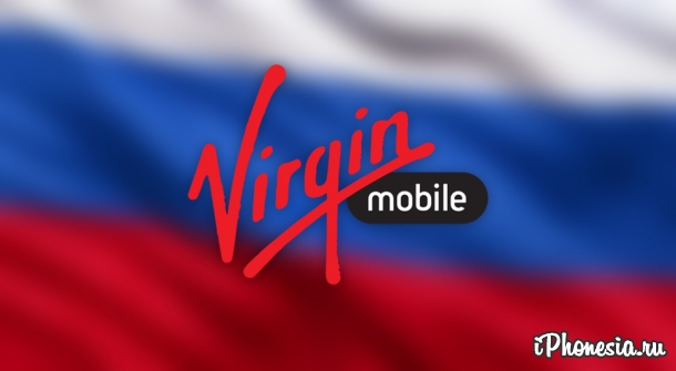 В России заработает мобильный оператор Virgin Mobile