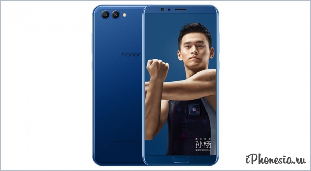 Huawei Honor V10 представлен официально