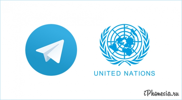 Telegram попросил ООН защитить от ФСБ