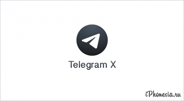 Telegram выпустил мессенджер Telegram X