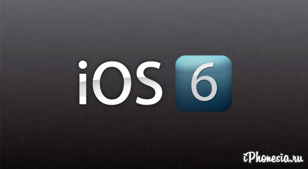 Apple разрешила даунгрейд iPhone 4s и iPad 2 до iOS 6