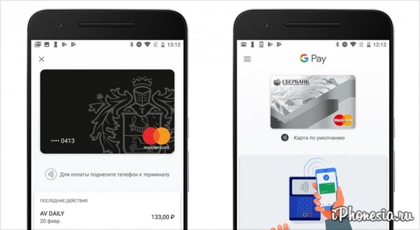 Google запустил платежный сервис Google Pay