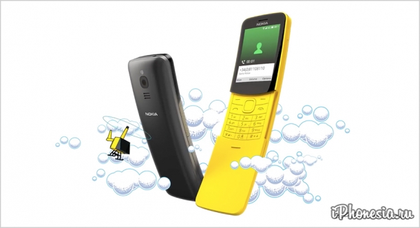 MWC 2018: HMD Global перевыпустил Nokia «банан»